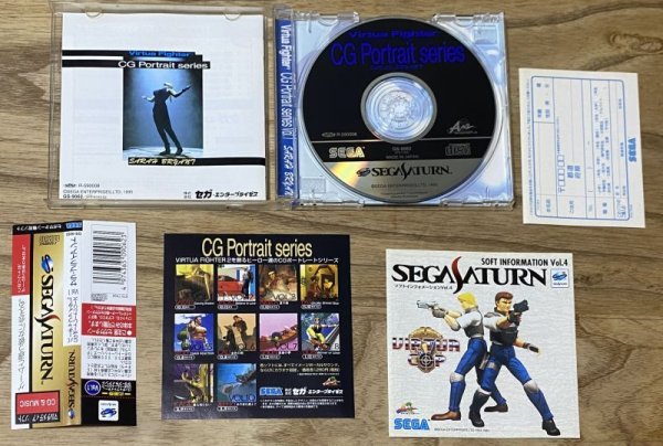 Photo3: Virtua Fighter CG Portrait Series Vol.1 Sarah Bryant (バーチャファイター CGポートレートシリーズ Vol.1 サラ・ブライアント) (3)