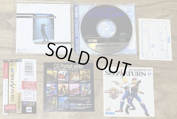 Photo3: Virtua Fighter CG Portrait Series Vol.1 Sarah Bryant (バーチャファイター　ＣＧポートレートシリーズ　Ｖｏｌ．１　サラ・ブライアント) (3)