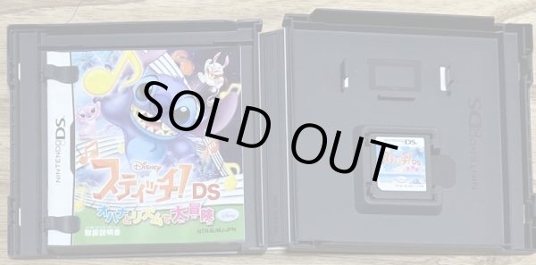 Photo3: Stitch! DS: Ohana to Rhythm de Daibouken (スティッチ！DS オハナとリズムで大冒険) (3)