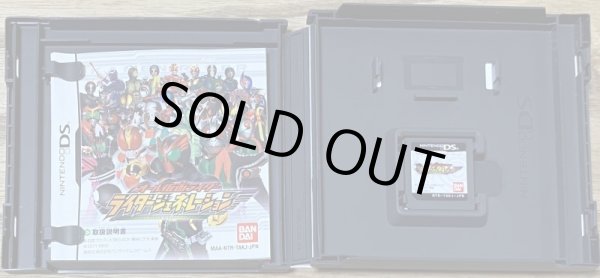 Photo3: All Kamen Rider: Rider Generation (オール仮面ライダー ライダージェネレーション) (3)