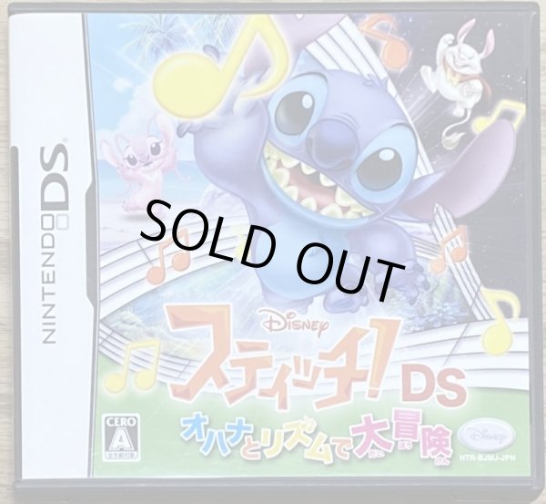 Photo1: Stitch! DS: Ohana to Rhythm de Daibouken (スティッチ！DS オハナとリズムで大冒険) (1)