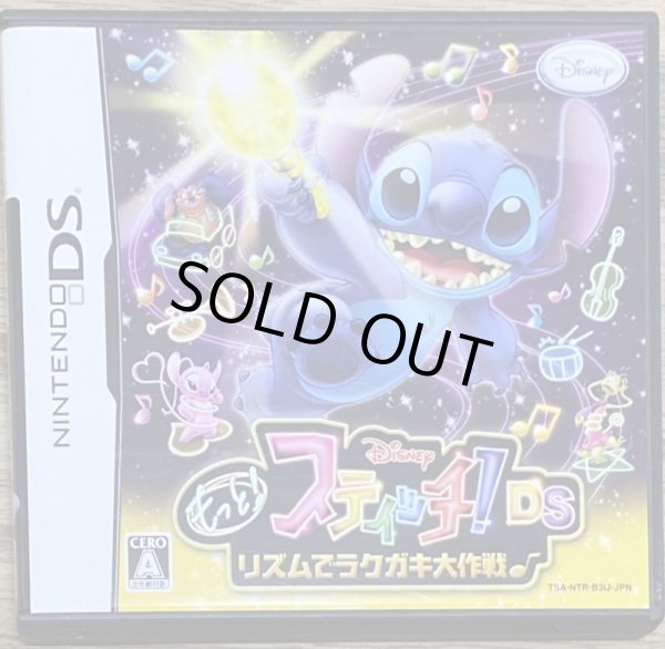 Photo1: Motto! Stitch! DS Rhythm de Rakugaki Daisakusen (もっと!スティッチ!DS リズムでラクガキ大作戦♪) (1)