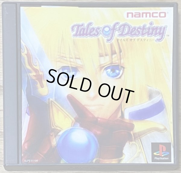 Photo1: Tales of Destiny (テイルズ オブ デスティニー) (1)