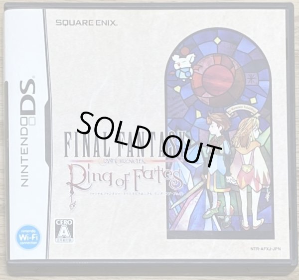 Photo1: Final Fantasy Crystal Chronicles: Ring of Fates (ファイナルファンタジー・クリスタルクロニクル リング・オブ・フェイト) (1)