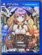 Photo1: Ciel Nosurge (シェルノサージュ〜失われた星へ捧ぐ詩〜) (1)