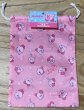 Photo1: Kirby Drawstring Bag [Brand New] (1)