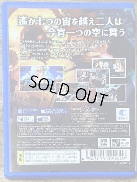 Photo2: Ciel Nosurge (シェルノサージュ〜失われた星へ捧ぐ詩〜) (2)
