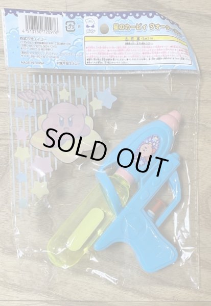 Photo2: Blue Kirby Squirt Gun [Brand New] (2)