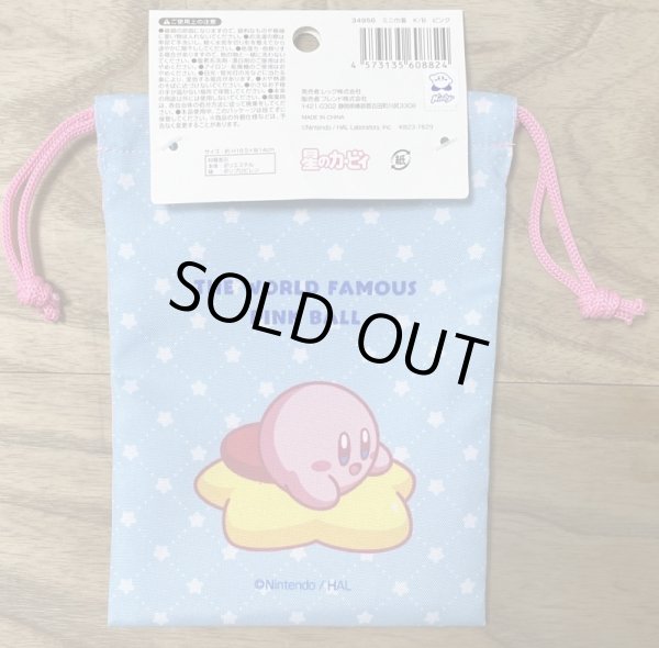 Photo2: Kirby Drawstring Bag Mini Type B [Brand New] (2)