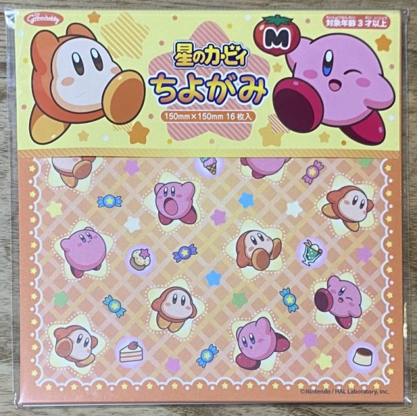 Kirby Origami Paper Brand New Japan Retro Direct