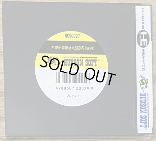 Photo2: Blodia (ブロディア) (2)