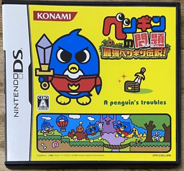 Photo1: Penguin's Problems / Penguin No Mondai (ペンギンの問題　最強ペンギン伝説！) (1)