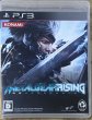 Photo1: Metal Gear Rising: Revengeance (メタルギア ライジング リベンジェンス) (1)