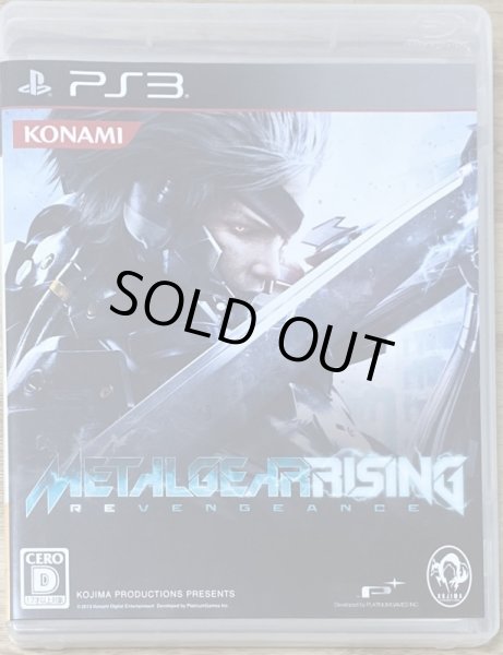 Photo1: Metal Gear Rising: Revengeance (メタルギア ライジング リベンジェンス) (1)