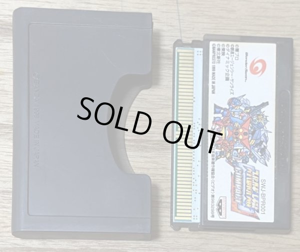 Photo3: Super Robot Wars Compact (スーパーロボット大戦COMPACT) (3)