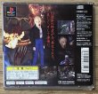 Photo2: Parasite Eve (パラサイト・イヴ) (2)