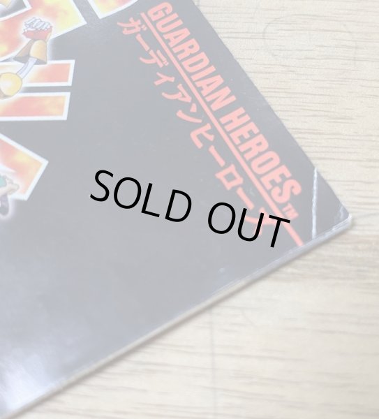 Photo4: Guardian Heroes (ガーディアンヒーローズ) (4)