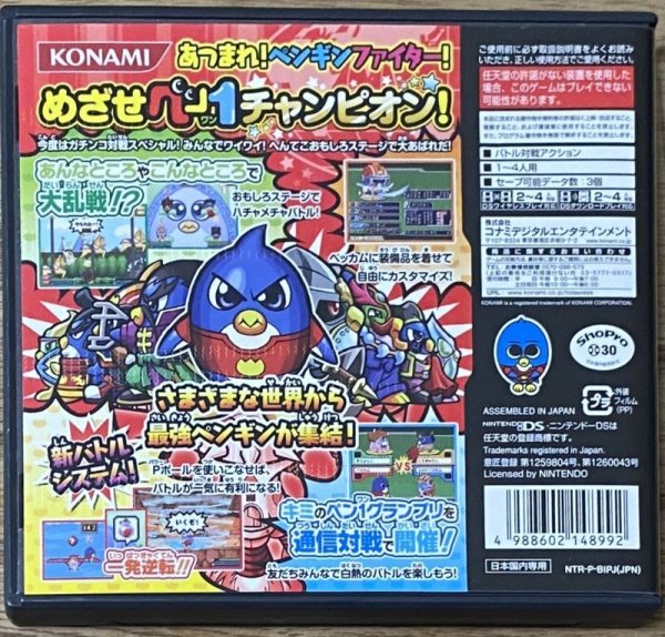 Photo2: Pen 1 Grand Prix: Penguin No Mondai Special(ペン1グランプリ ペンギンの問題スペシャル) (2)