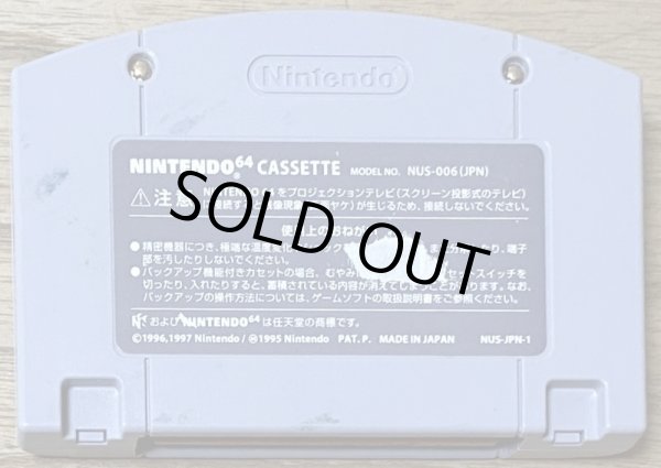 Photo2: Star Wars Episode 1 Racer (スターウォーズエピソード1レーサー) (2)