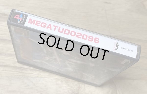 Photo5: Megatudo 2096 (メガチュード2096) (5)