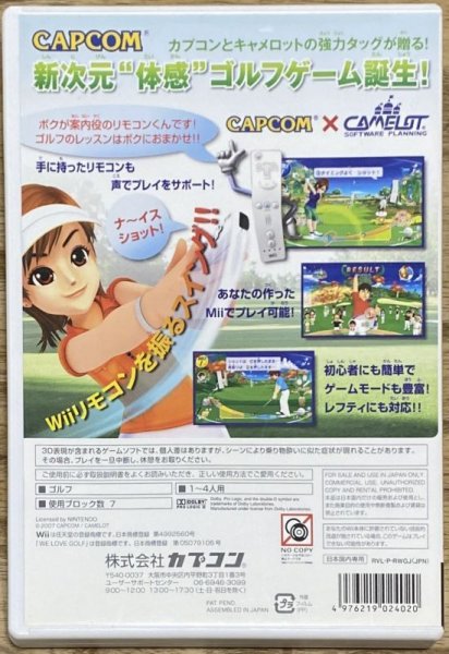 Photo2: We Love Golf! (ウィー ラブ ゴルフ!) (2)