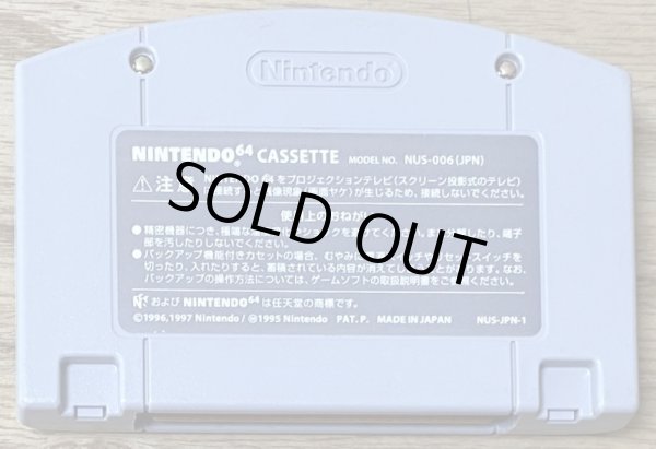 Photo2: Puzzle Bobble 64 (パズルボブル64) (2)