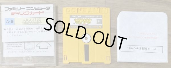 Photo4: Zelda II: The Adventure of Link / Zelda no Densetsu – Part 2: Link no Bōken (ゼルダの伝説パート2 リンクの冒険) (4)