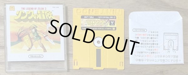 Photo3: Zelda II: The Adventure of Link / Zelda no Densetsu – Part 2: Link no Bōken (ゼルダの伝説パート2 リンクの冒険) (3)