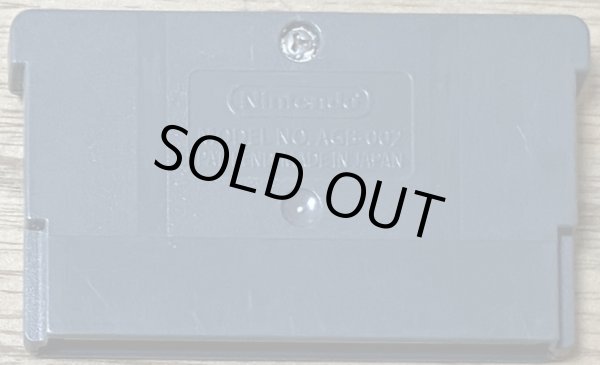 Photo2: Groove Adventure Rave - Hikari to Yami no Daikessen (GROOVE ADVENTURE RAVE〜光と闇の大決戦〜) (2)