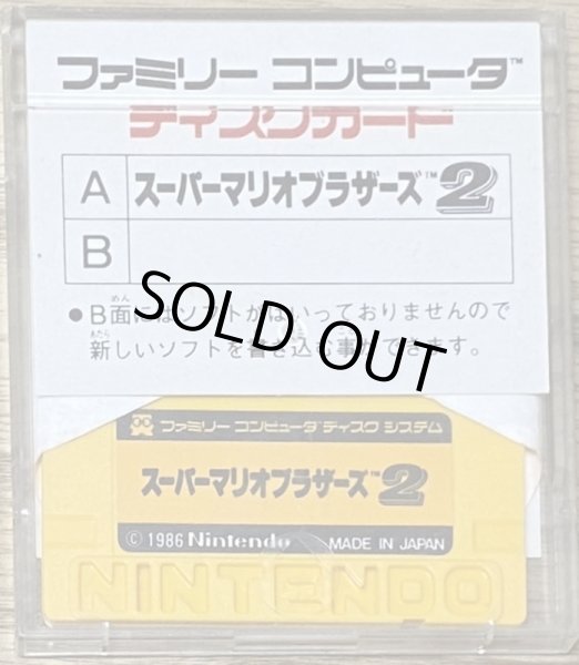 Photo2: Super Mario Bros. 2 (スーパーマリオブラザーズ2) (2)