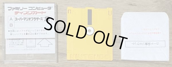 Photo4: Super Mario Bros. 2 (スーパーマリオブラザーズ2) (4)