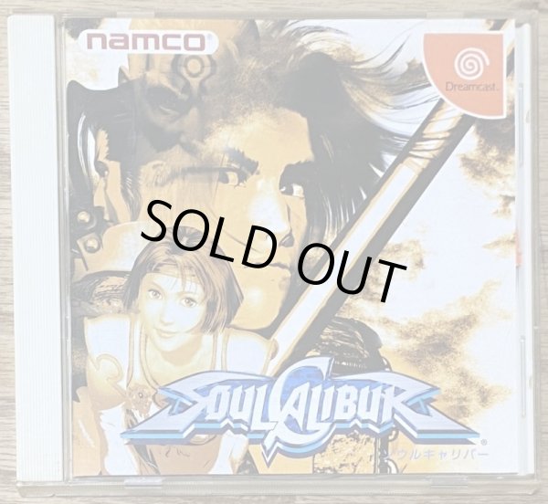 Photo1: Soul Calibur (ソウルキャリバー) (1)