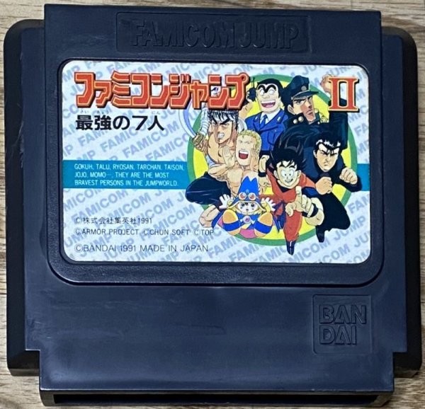 Photo1: Famicom Jump II: Saikyō no Shichinin (ファミコンジャンプII 最強の7人) (1)