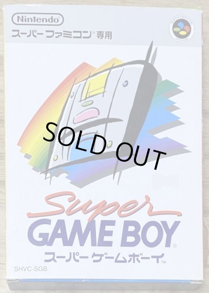 Photo1: Super Game Boy (スーパーゲームボーイ) [Boxed] (1)