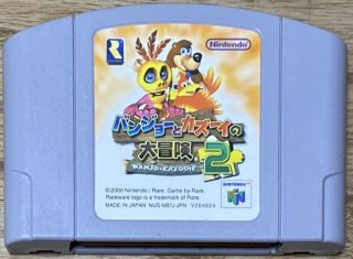 Nintendo 64 - Japan Retro Direct
