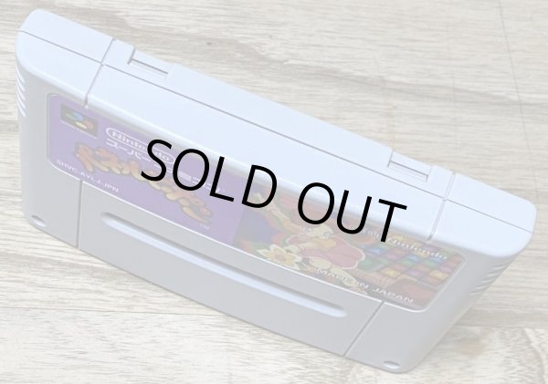 Photo3: Panel de Pon (パネルでポン) (3)