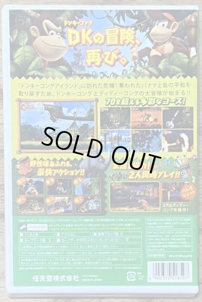 Photo2: Donkey Kong Country Returns (ドンキーコング リターンズ) (2)