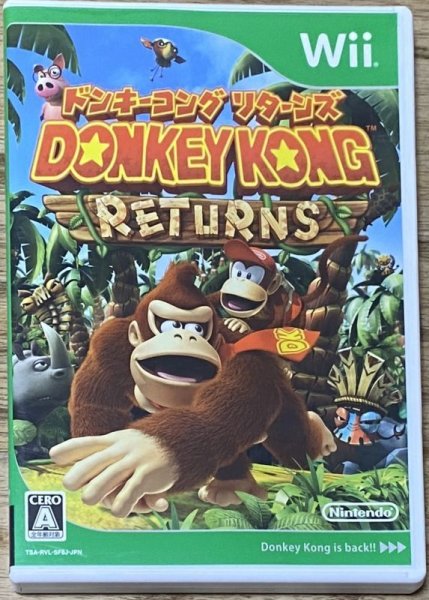 Photo1: Donkey Kong Country Returns (ドンキーコング リターンズ) (1)