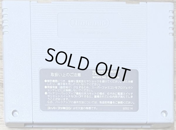 Photo2: Panel de Pon (パネルでポン) (2)