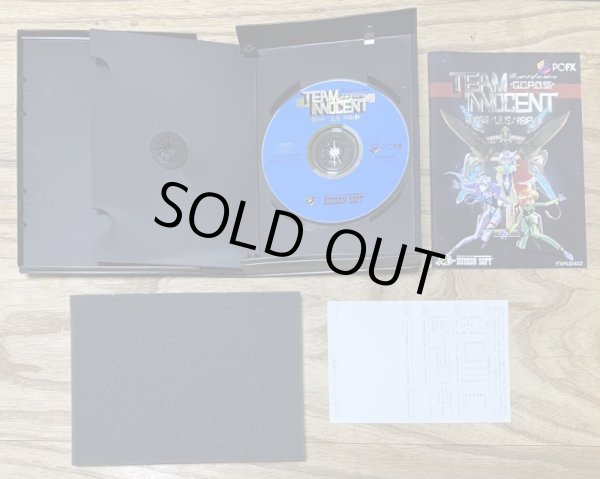 Photo3: Team Innocent (チームイノセント)  [Big Box] (3)