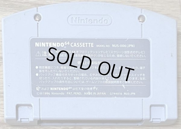 Photo2: GoldenEye 007  (ゴールデンアイ 007) (2)