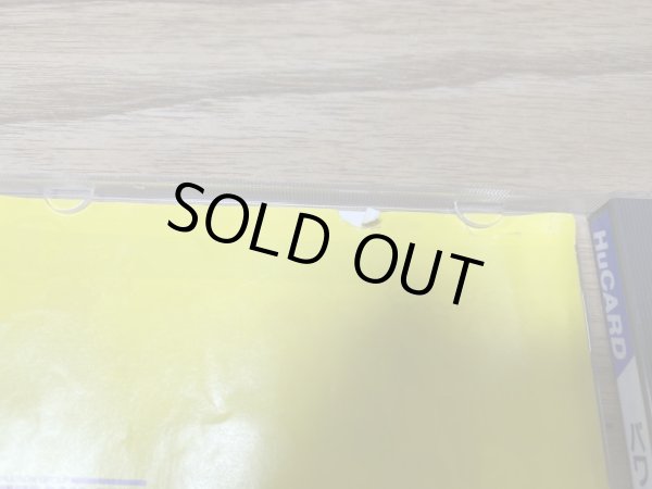 Photo4: Power Eleven (パワーイレブン) (4)