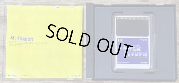 Photo3: Power Eleven (パワーイレブン) (3)