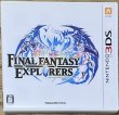 Photo1: Final Fantasy Explorers (ファイナルファンタジー エクスプローラーズ) (1)