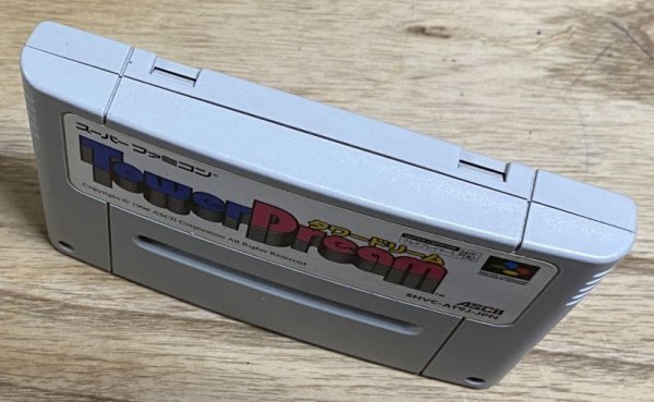 Photo3: Tower Dream (タワードリーム) (3)