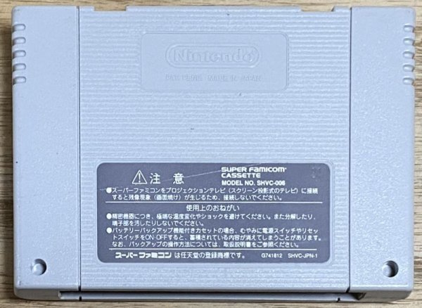 Photo2: Tower Dream (タワードリーム) (2)