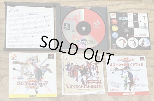 Photo3: Hyper Olympic in Atlanta (ハイパーオリンピック イン アトランタ) w/ stickers (3)