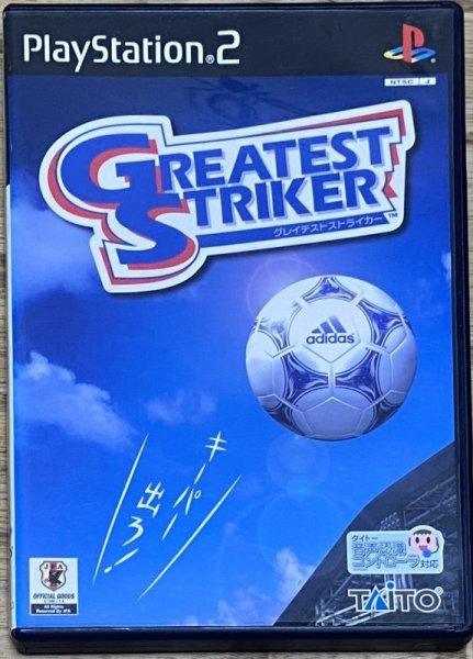 Photo1: GREATEST STRIKER (グレイテストストライカー) (1)