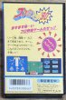 Photo4: Pro Yakyuu Family Stadium 90 / Famista 90 (プロ野球 ファミリースタジアム’90) [Boxed] (4)