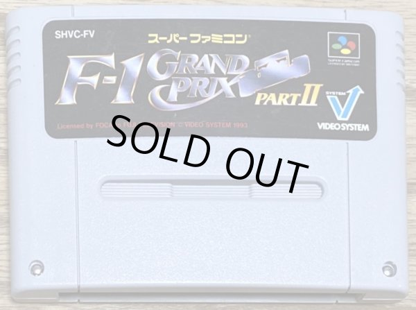 Photo1: F-1 Grand Prix Part 2 (エフワングランプリ2) (1)